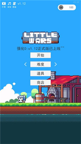 冒险者的rogue之旅(1)
