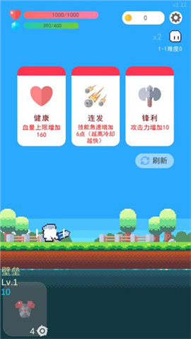 冒险者的rogue之旅(3)