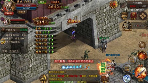 复古王者霸业永恒截图3