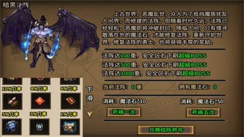 云暮传奇安卓直装版图1