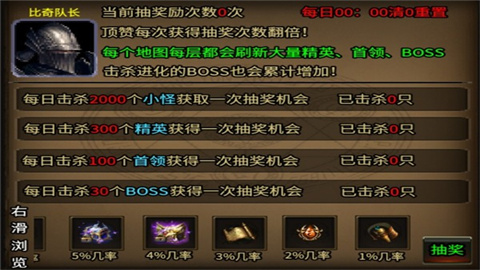 云暮传奇安卓直装版图2