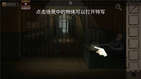 密室生存日记游戏官方最新版图2