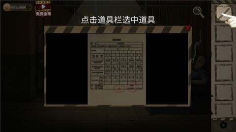 密室生存日记游戏官方最新版图3