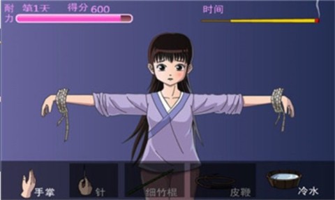 犯错的后果游戏纯净最新版图2