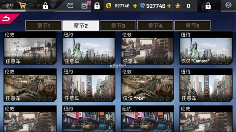 快速街头赛车中文版(1)