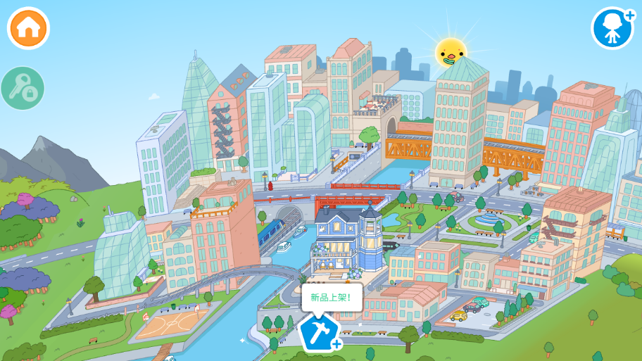 托卡世界海景房手机最新版图5