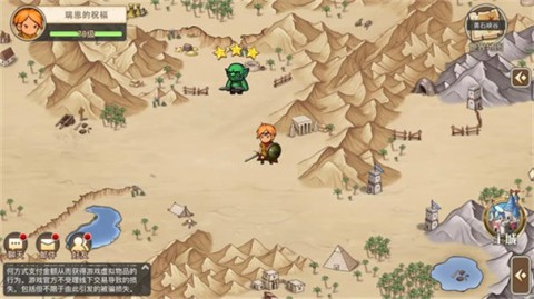 黎明号角游戏正版图1