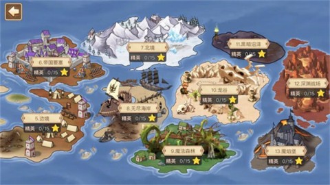 黎明号角游戏正版图3