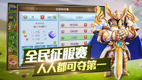空岛争霸(3)