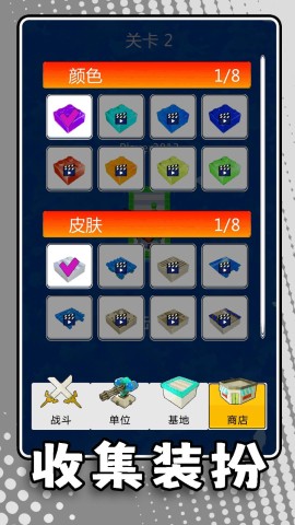 疯狂小兵游乐场(1)