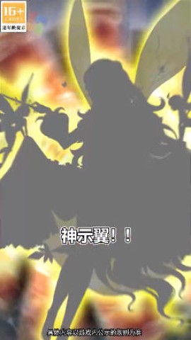 疯魔少女图3