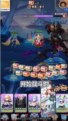 疯魔少女图2