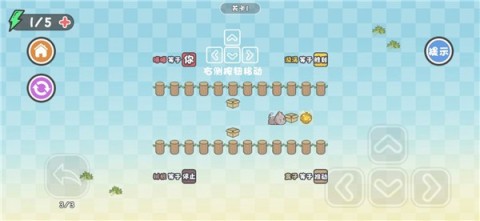 这不是解谜手游无广告版图2