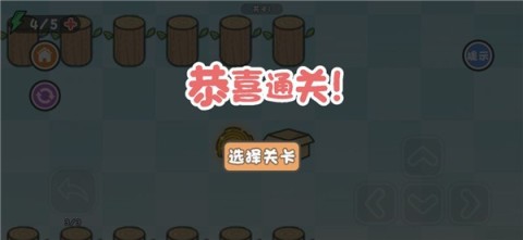 这不是解谜手游无广告版图3