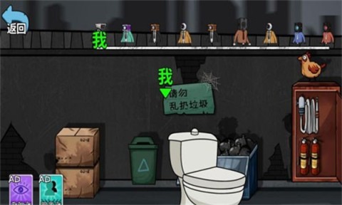 千万别出声呐手机版图2