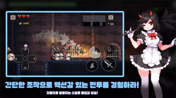 地牢杀手正版