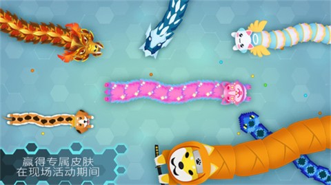 Snakeio中文版(3)