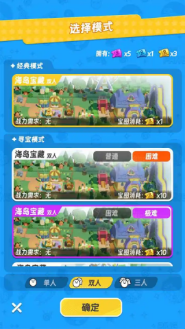 扑击萌兽大逃亡官方最新版图3