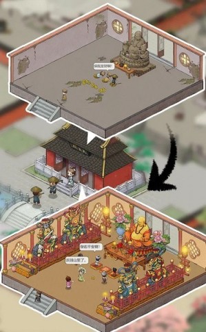 出家模拟器2无限资源图2