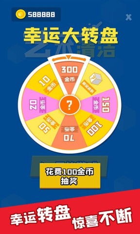 艺术清洁游戏安装包图1