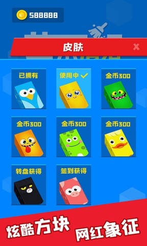 艺术清洁游戏安装包图2