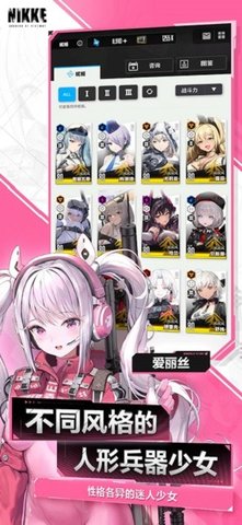 胜利女神：新的希望图4
