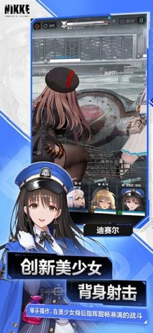 胜利女神：新的希望图3