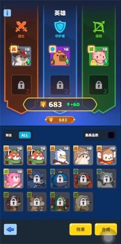 卡皮小兵混战国际服(2)