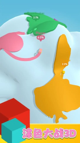 涂色大战3D手游免费版图2
