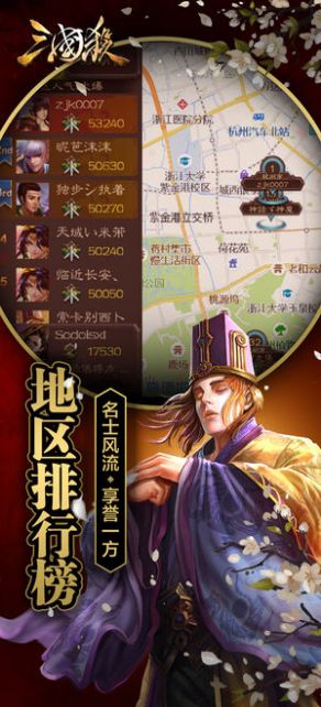 三国杀奶杀版(2)