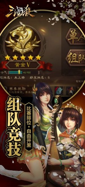 三国杀奶杀版(3)