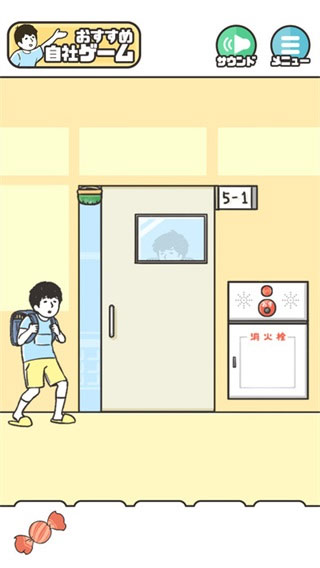 神回避1安卓直装版图3
