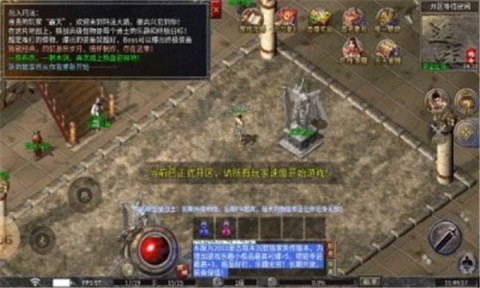 拳无双免费版图1