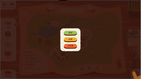 虫虫不好惹游戏纯净最新版图3