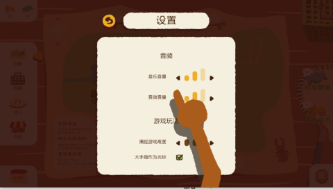 虫虫不好惹游戏纯净最新版图2
