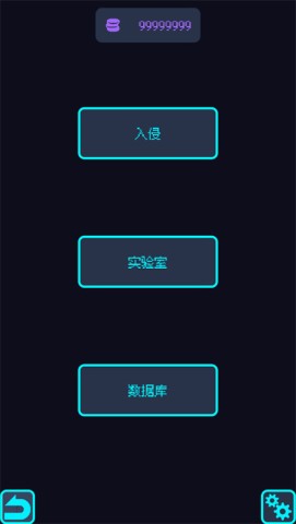 星界入侵游戏官方最新版图3