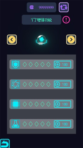 星界入侵游戏官方最新版图1