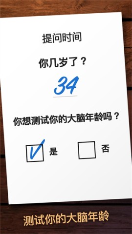 木块九宫格(2)
