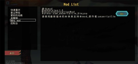 杀戮尖塔娘化版图1