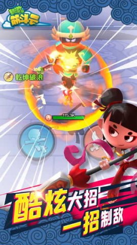 翻滚吧筋斗云免广告版图3