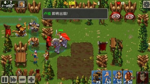 帝国塔防2手游版(1)