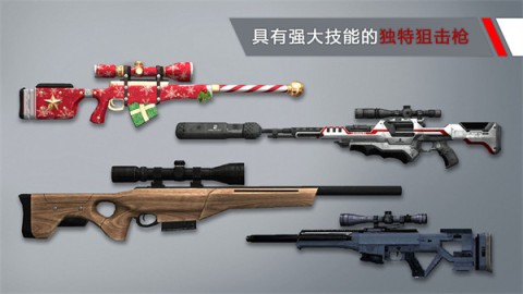 代号47狙击最新版(2)