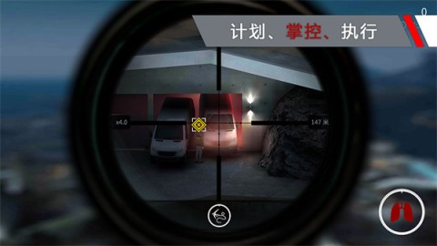 代号47狙击最新版(3)