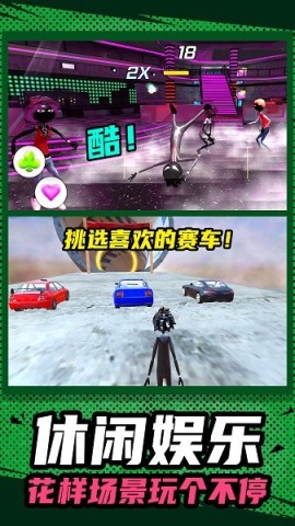 3D小人跑酷安卓免费版图1
