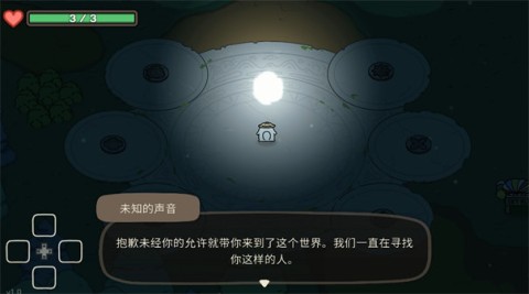 奥咕与秘密森林游戏无广告版图3