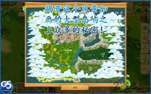 孤岛余生2手机版(2)