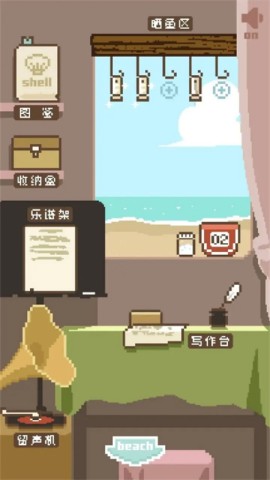 鲸暖的小窝免费版图1