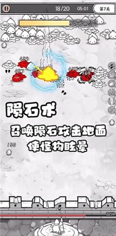 国王指意手机版(2)