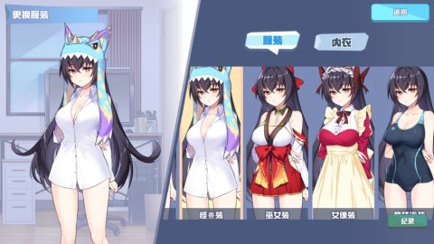 怪兽公主汉化版图2