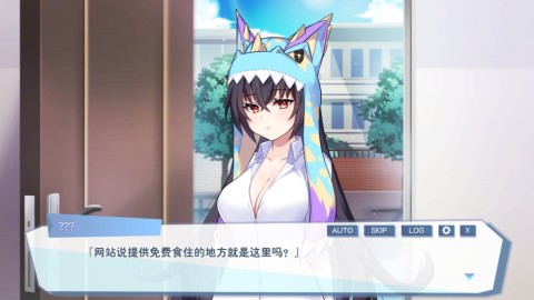 怪兽公主汉化版图3